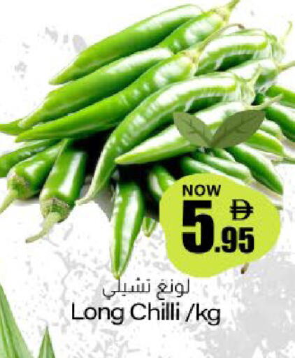 Chilli available at ميم ساجدة in الإمارات العربية المتحدة , الامارات - ٱلْفُجَيْرَة‎