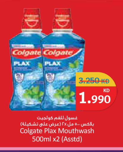 available at سيتي هايبرماركت in الكويت - مدينة الكويت