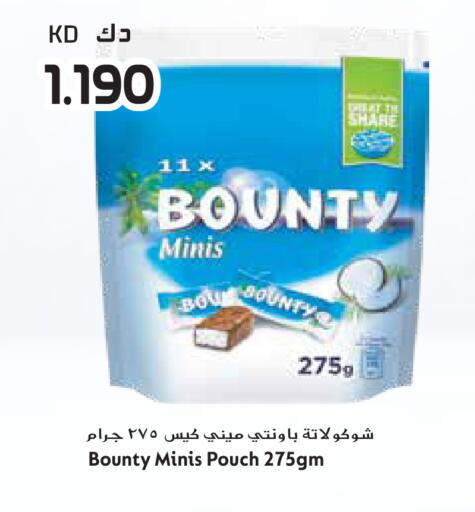 available at جراند هايبر in الكويت - مدينة الكويت