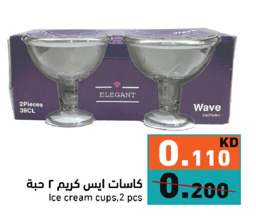 available at  رامز in الكويت - مدينة الكويت