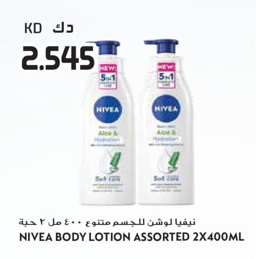 available at جراند هايبر in الكويت - مدينة الكويت