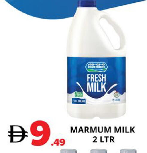 available at EXPRESS AL MADEENA HYPERMARKET LLC in UAE - Abu Dhabi