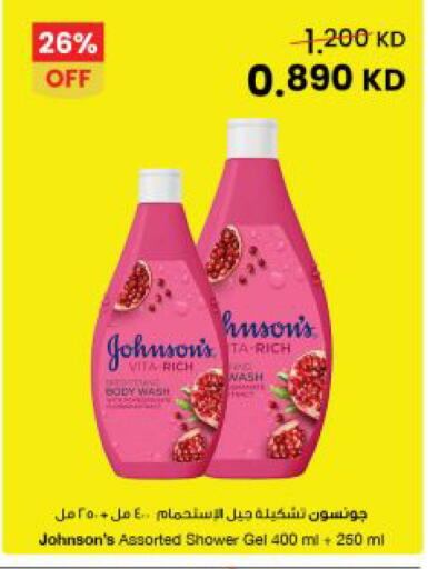 available at مركز سلطان in الكويت - مدينة الكويت