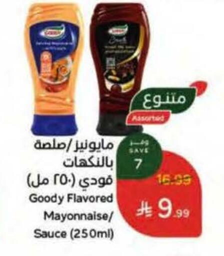 available at Hyper Panda in KSA, Saudi Arabia, Saudi - Al Khobar