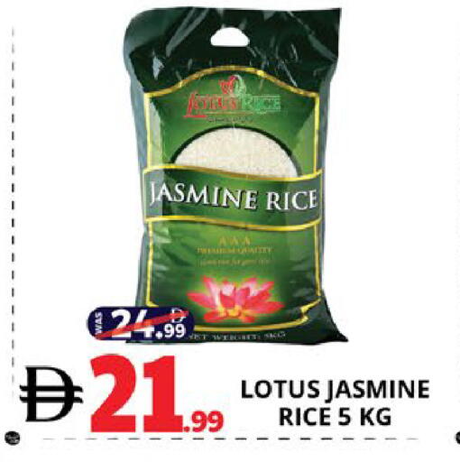 available at EXPRESS AL MADEENA HYPERMARKET LLC in UAE - Abu Dhabi