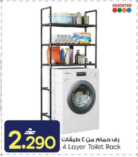 available at MARK & SAVE in Oman - Muscat
