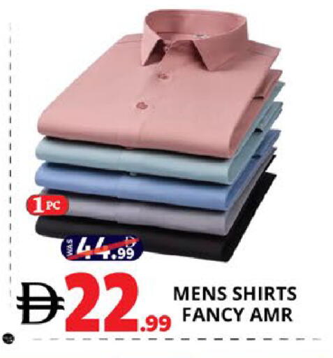 available at EXPRESS AL MADEENA HYPERMARKET LLC in UAE - Abu Dhabi