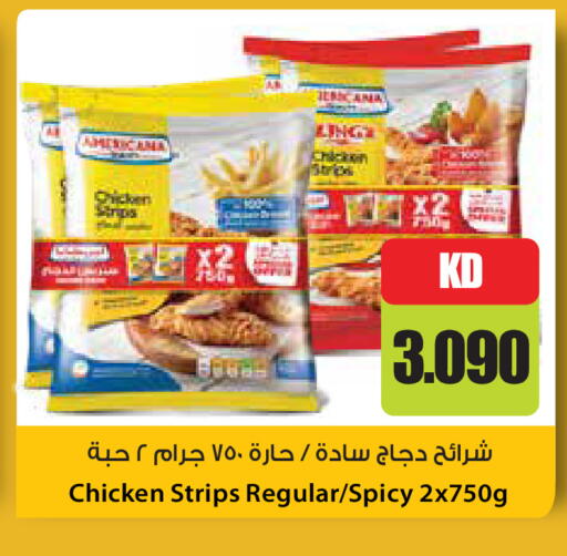 available at جراند هايبر in الكويت - مدينة الكويت