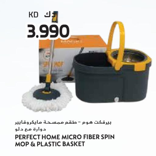 available at جراند هايبر in الكويت - مدينة الكويت