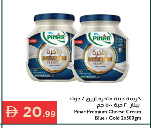 available at إسطنبول سوبرماركت in الإمارات العربية المتحدة , الامارات - رَأْس ٱلْخَيْمَة