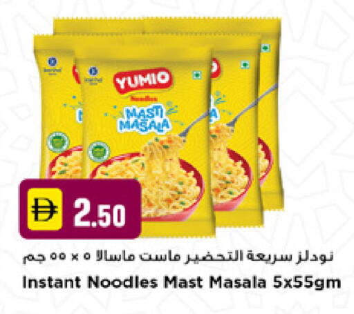 available at نيومارت هايبرماركت in الإمارات العربية المتحدة , الامارات - دبي