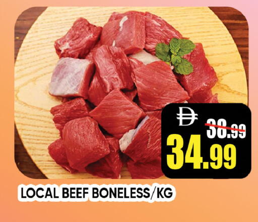 available at Leptis Hypermarket  in UAE - Al Ain