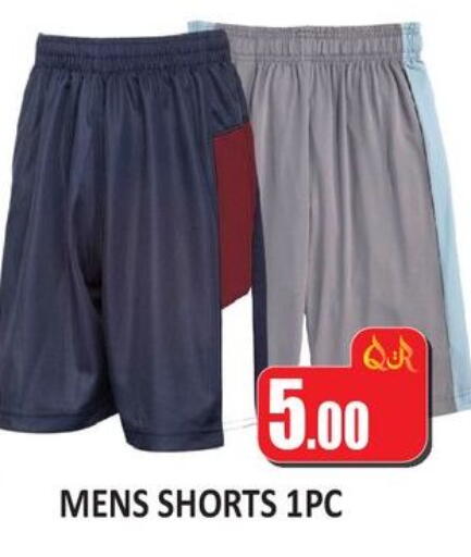 available at كبايان ستور in قطر - الدوحة