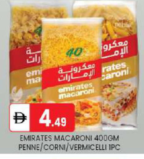 available at TALAL MARKET in UAE - Abu Dhabi