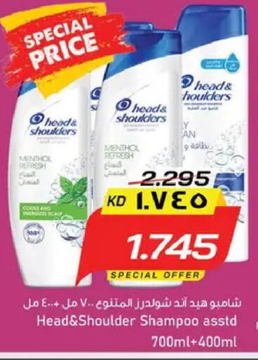 available at نستو هايبر ماركت in الكويت - مدينة الكويت