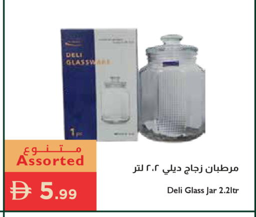 available at إسطنبول سوبرماركت in الإمارات العربية المتحدة , الامارات - رَأْس ٱلْخَيْمَة