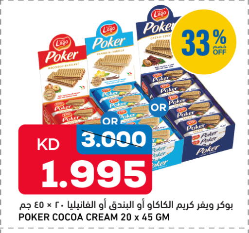 available at أونكوست in الكويت - مدينة الكويت