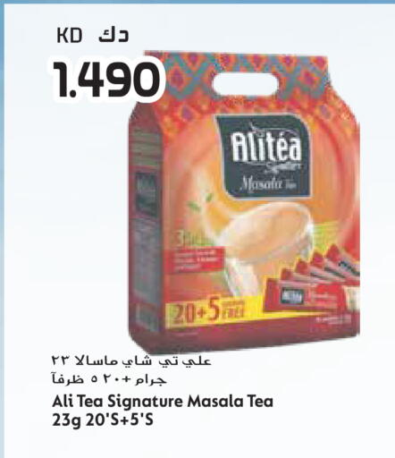 available at جراند هايبر in الكويت - محافظة الأحمدي
