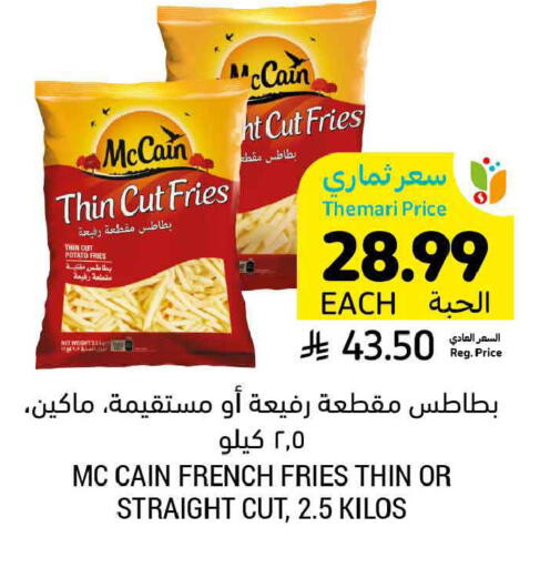 Potato available at Tamimi Market in KSA, Saudi Arabia, Saudi - Ar Rass