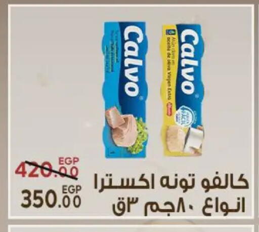 available at Sarai Market  in Egypt - Cairo