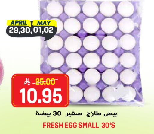 available at Grand Hyper in KSA, Saudi Arabia, Saudi - Riyadh