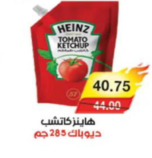 Tomato available at آي ماركت in Egypt - القاهرة