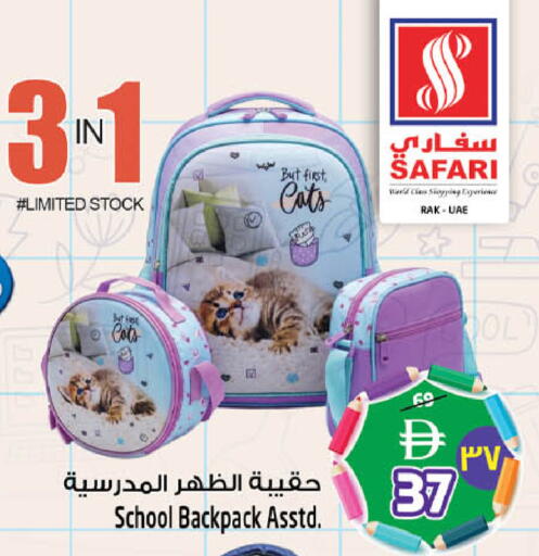 available at سفاري هايبر ماركت in الإمارات العربية المتحدة , الامارات - رَأْس ٱلْخَيْمَة
