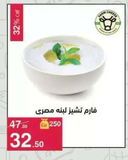 available at محمود الفار in Egypt - القاهرة