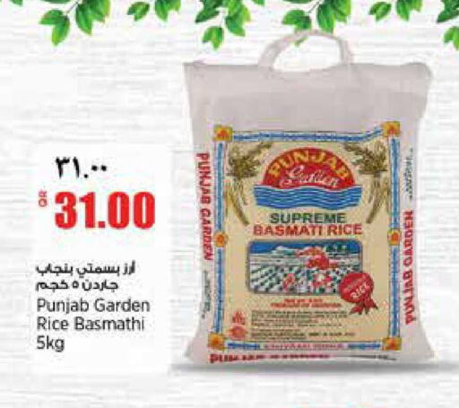 available at Retail Mart in Qatar - Doha