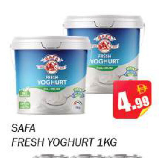 available at Souk Al Mubarak Hypermarket in UAE - Sharjah / Ajman