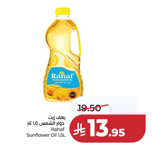 available at LULU Hypermarket in KSA, Saudi Arabia, Saudi - Jubail