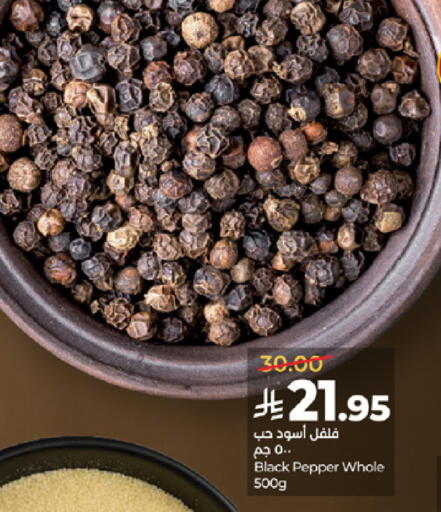 Pepper available at LULU Hypermarket in KSA, Saudi Arabia, Saudi - Jeddah