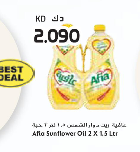 available at جراند كوستو in الكويت - مدينة الكويت