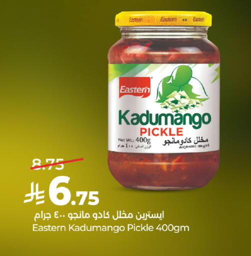 available at لولو هايبرماركت in مملكة العربية السعودية, السعودية, سعودية - سيهات