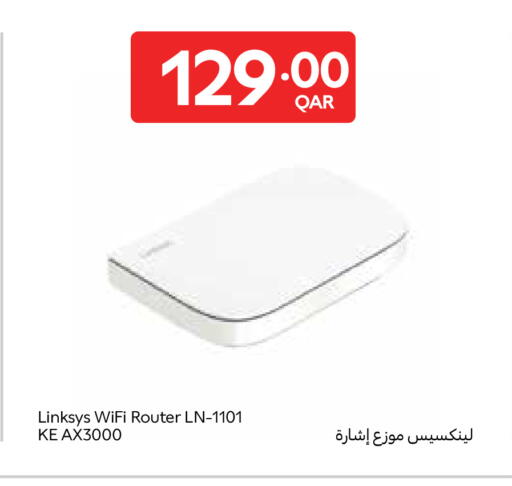 available at كارفور in قطر - الريان