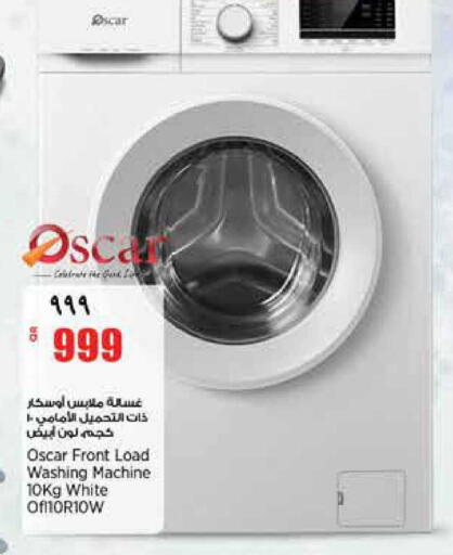 available at Retail Mart in Qatar - Al-Shahaniya