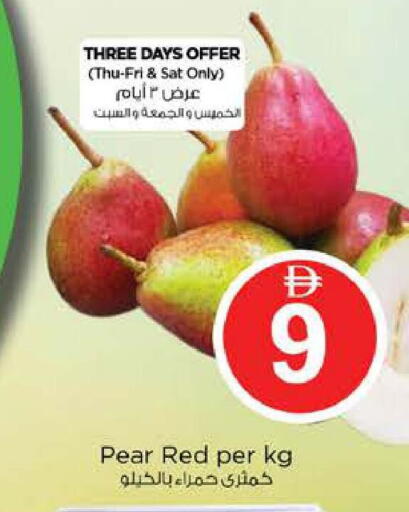 Pear available at نستو هايبرماركت in الإمارات العربية المتحدة , الامارات - دبي