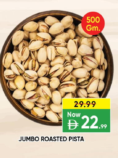 available at ليبتس هايبرماركت in الإمارات العربية المتحدة , الامارات - ٱلْعَيْن‎