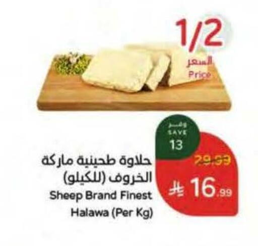 available at Hyper Panda in KSA, Saudi Arabia, Saudi - Al Khobar