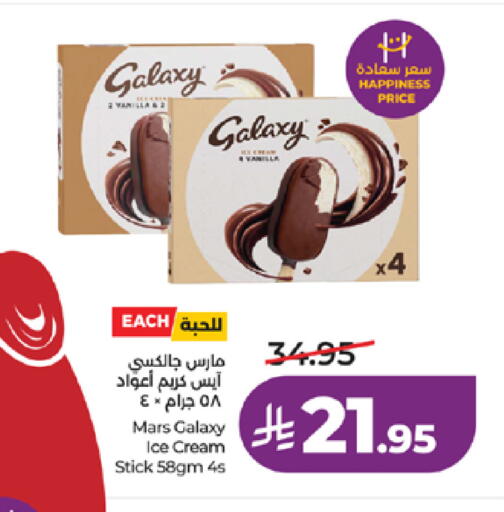 available at LULU Hypermarket in KSA, Saudi Arabia, Saudi - Tabuk