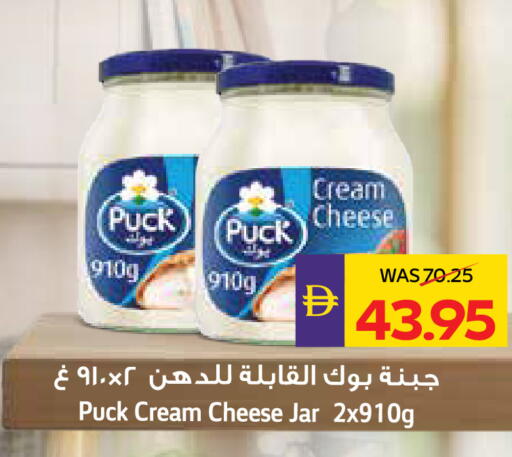 available at ADCOOP in UAE - Al Ain