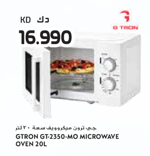 available at جراند كوستو in الكويت - مدينة الكويت