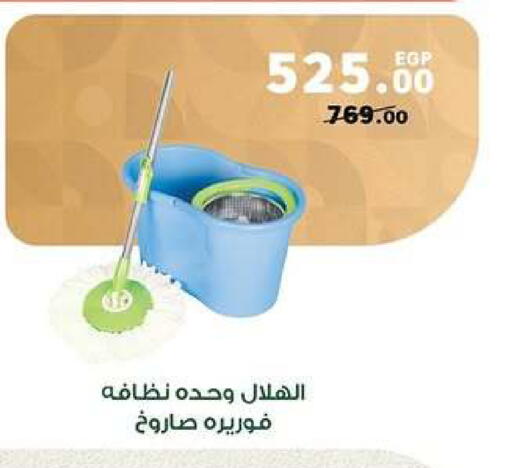 available at بنده in Egypt - القاهرة