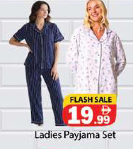 available at Gulf Hypermarket LLC in UAE - Ras al Khaimah