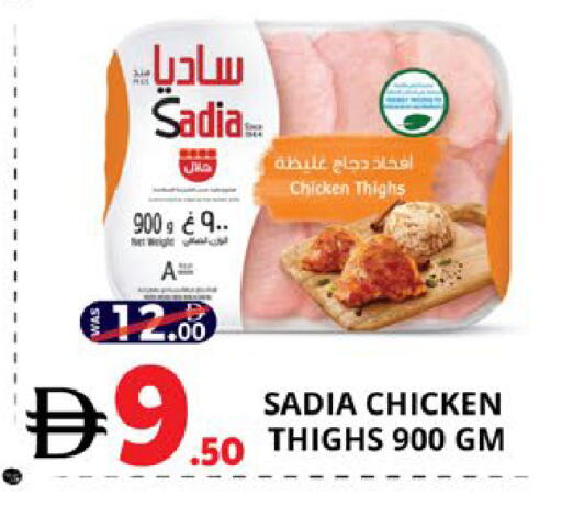available at EXPRESS AL MADEENA HYPERMARKET LLC in UAE - Abu Dhabi
