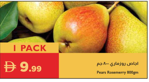 available at إسطنبول سوبرماركت in الإمارات العربية المتحدة , الامارات - رَأْس ٱلْخَيْمَة