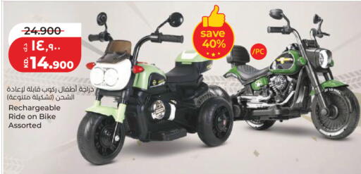 available at لولو هايبر ماركت in الكويت - مدينة الكويت