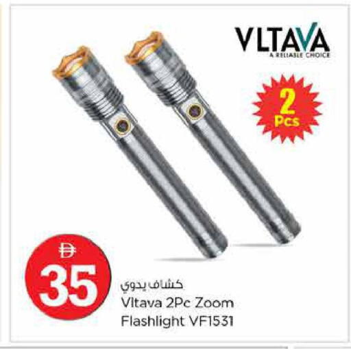 available at لاست تشانس in الإمارات العربية المتحدة , الامارات - ٱلْفُجَيْرَة‎