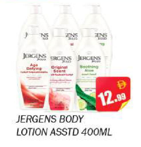 available at Souk Al Mubarak Hypermarket in UAE - Sharjah / Ajman