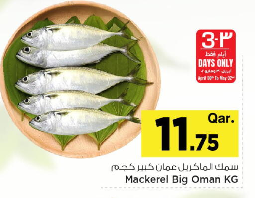 available at Mark & Save  in Qatar - Al Rayyan